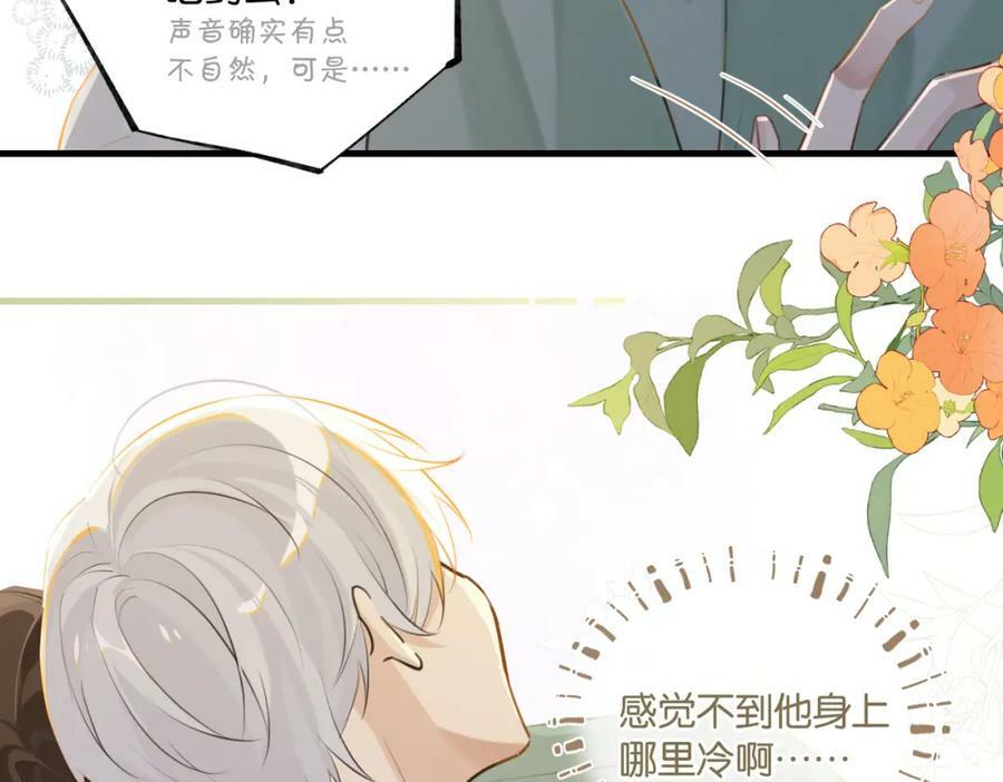 第96话 999+次的音频68