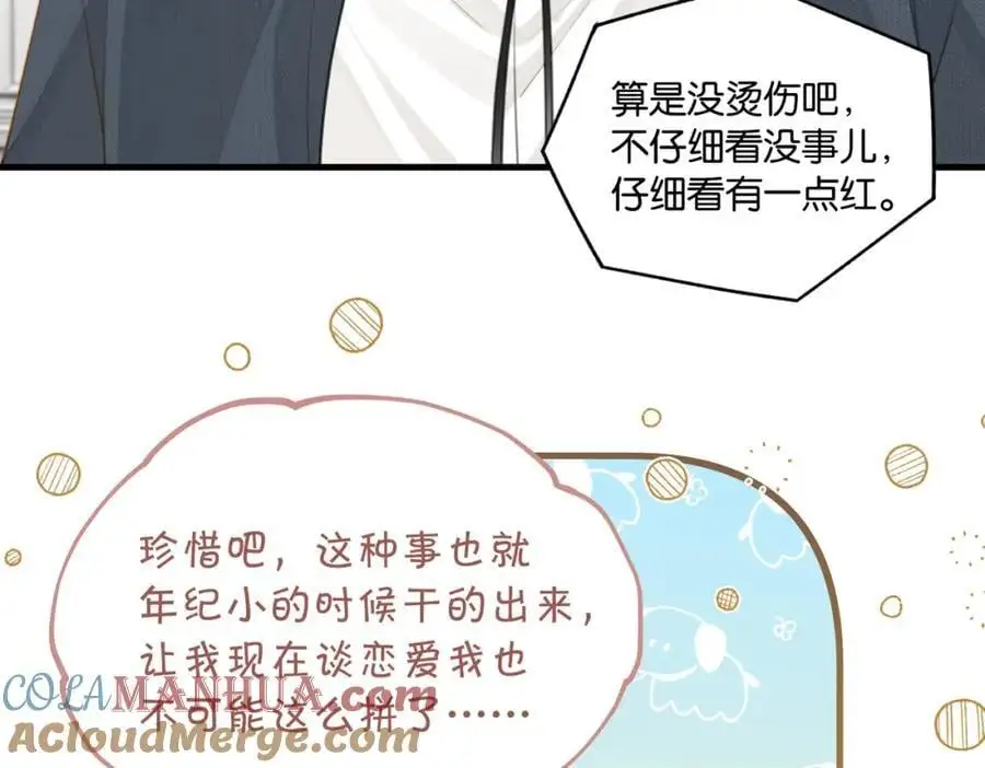 第112话 一直赢就不会死18