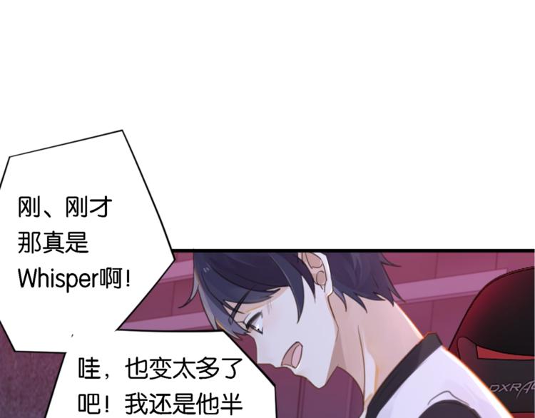 第3话 时洛，冷静点34