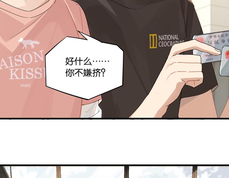 第25话 唯一送我花的人19
