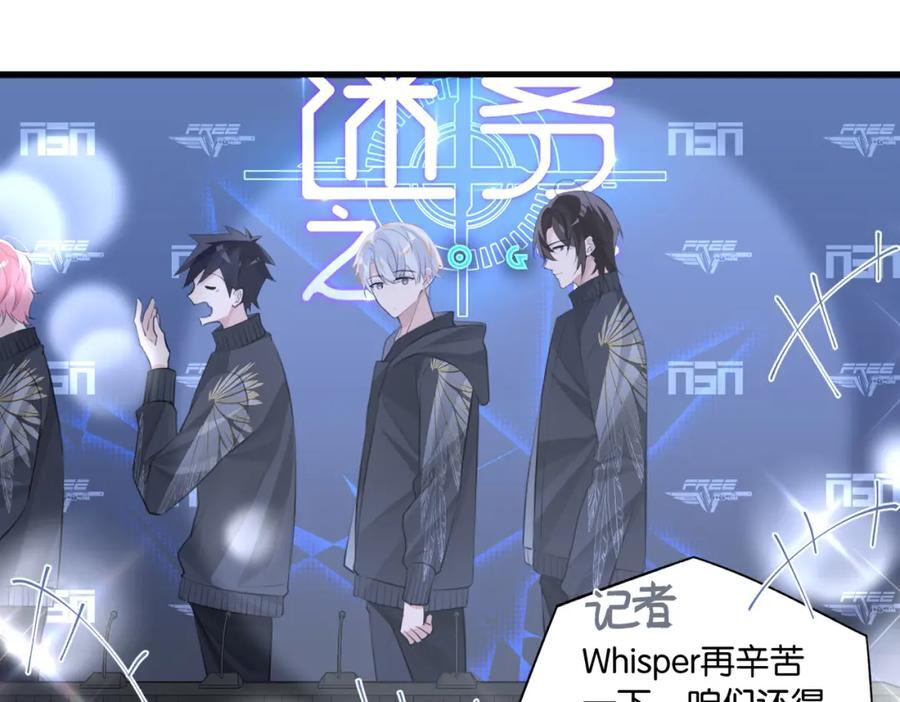 第105话 签他一辈子19