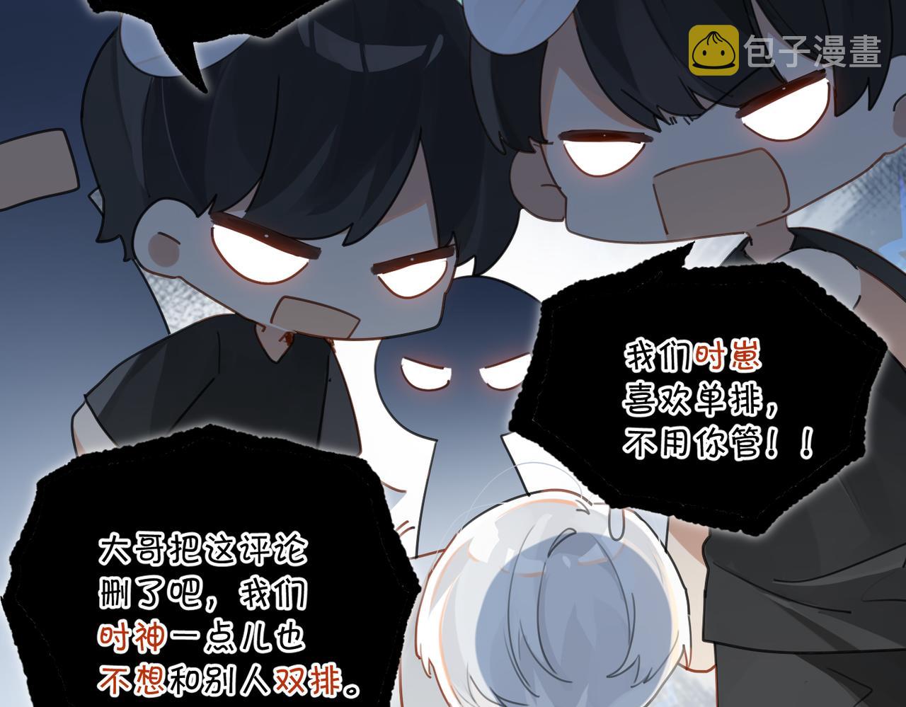 第56话 有生之年，欢迎回家16