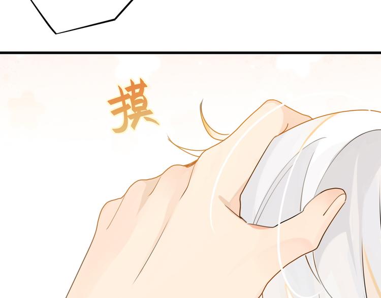 第19话 你和余神在一起过？2