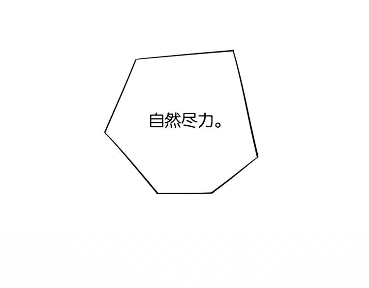第2话 重逢36