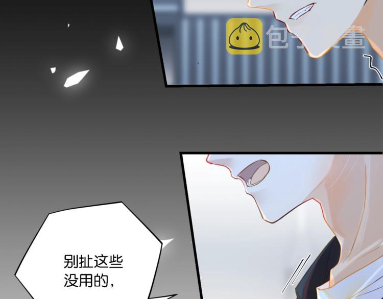 第6话 你赢了我就跟你走105