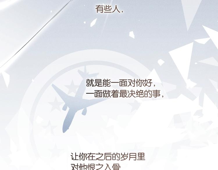 第15话 你是我的难以释怀48