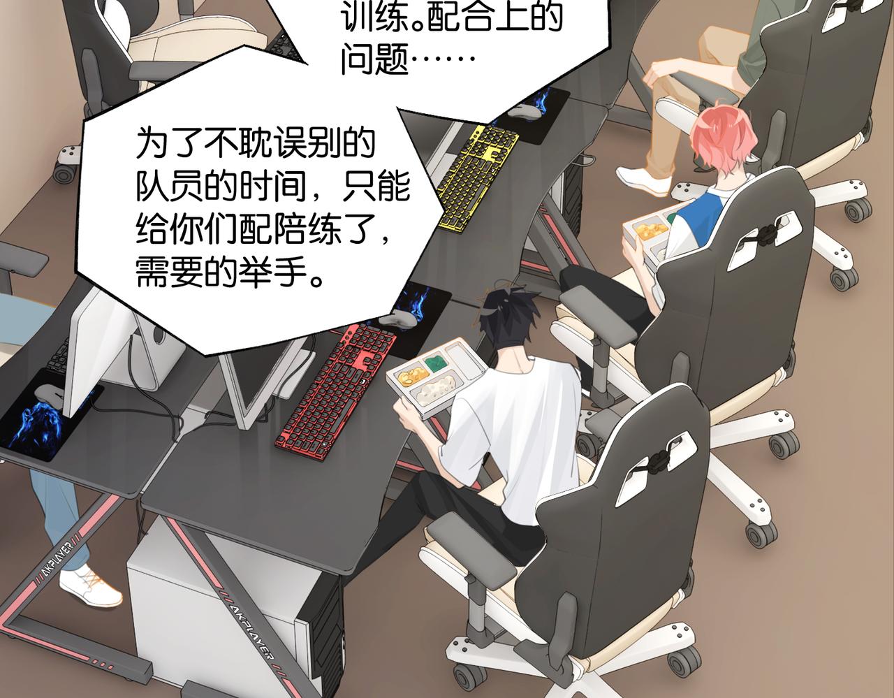 第85话 一百万，包夜26