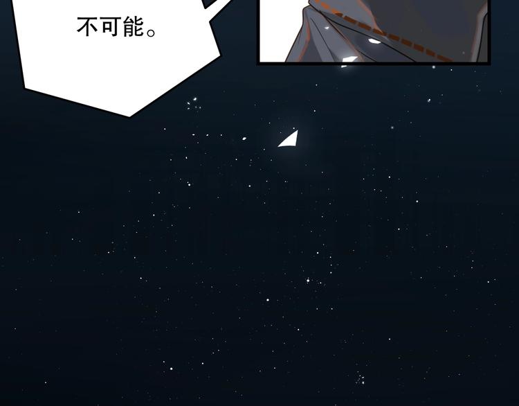 第1话 余邃回国了25