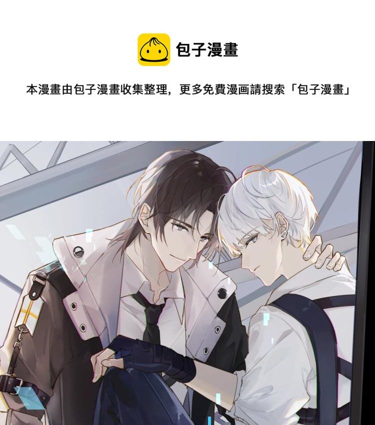 第33话 不想让你这么累0