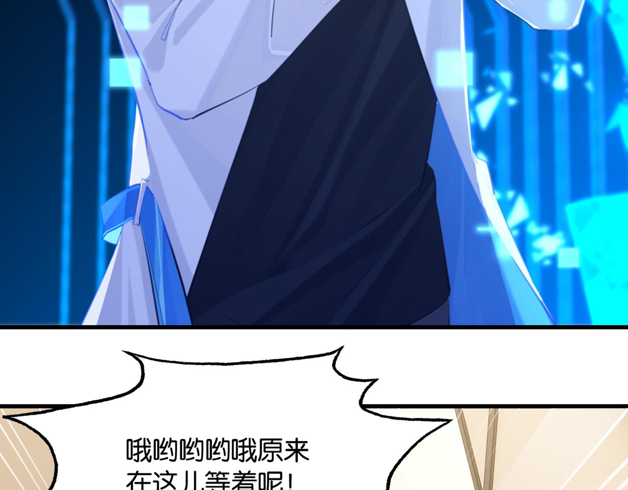 第81话 替小爷开个荤60