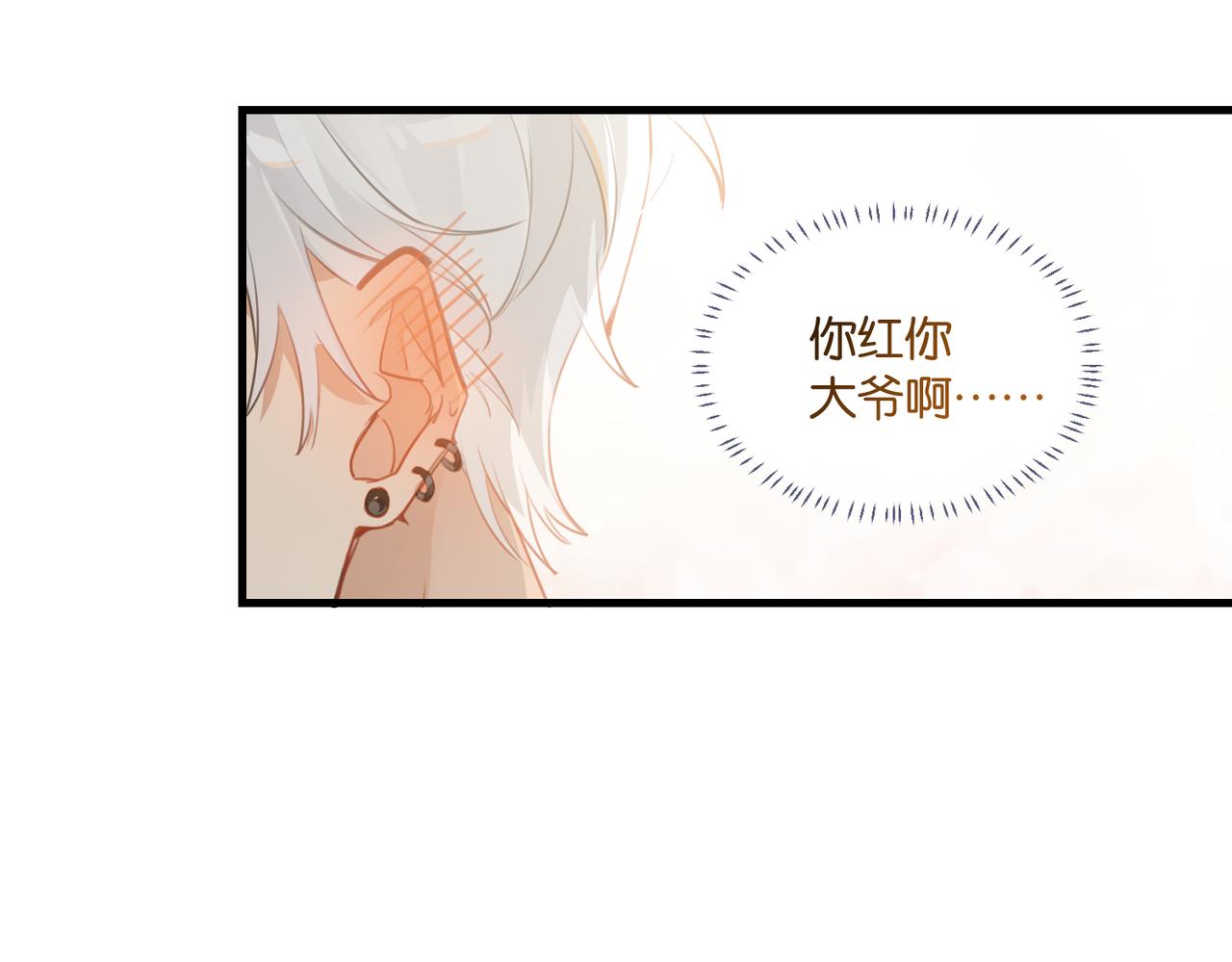第57话 双腿发软58