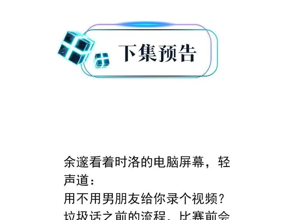 第114话 你怕不怕64