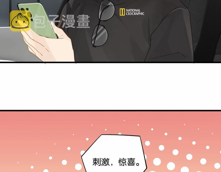 第23话 你高考，我开直播39