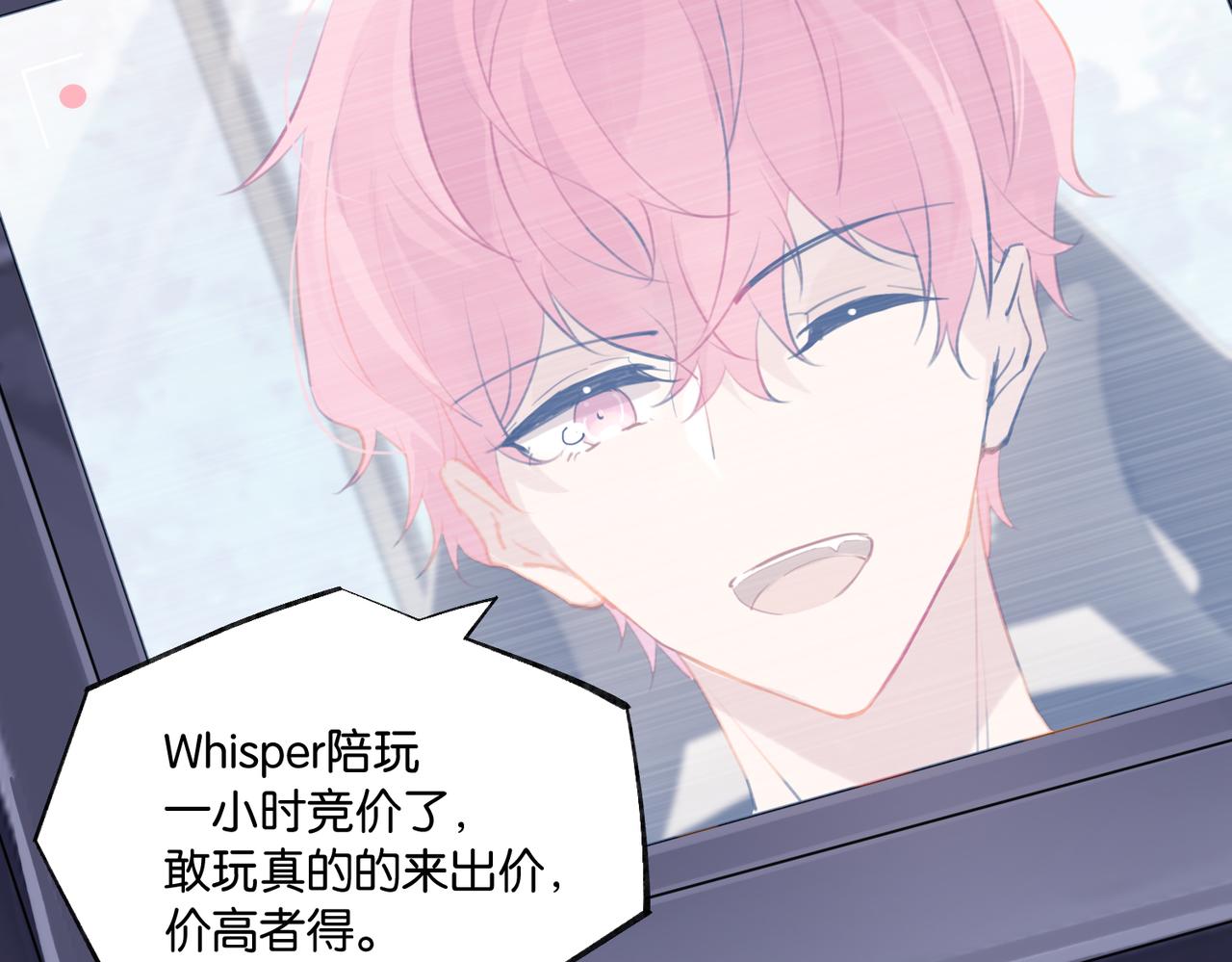 第85话 一百万，包夜46