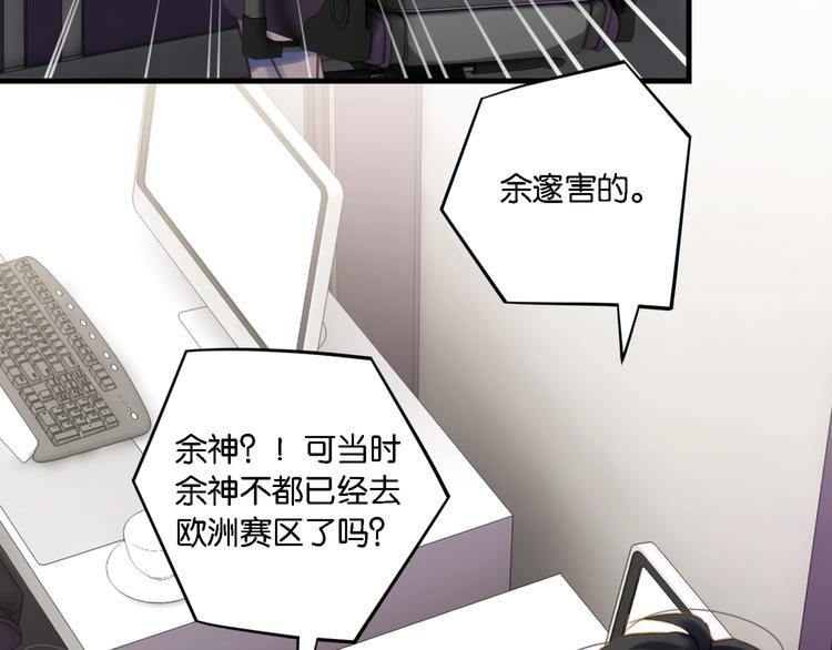 第4话 34杀48