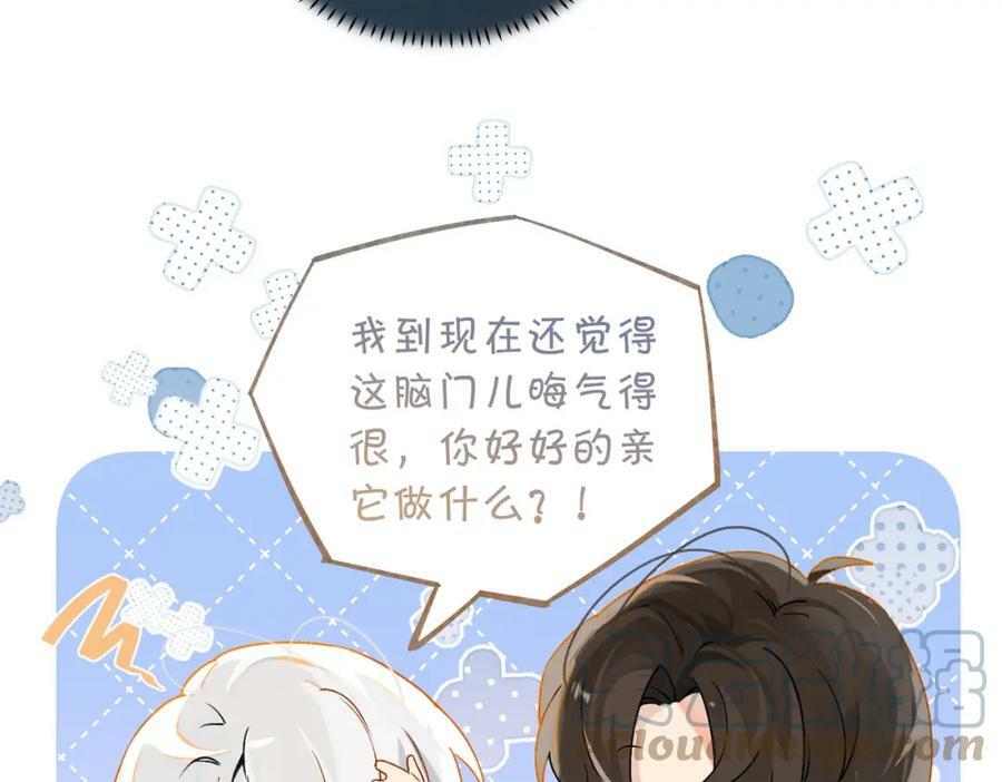 第97话 售后服务24