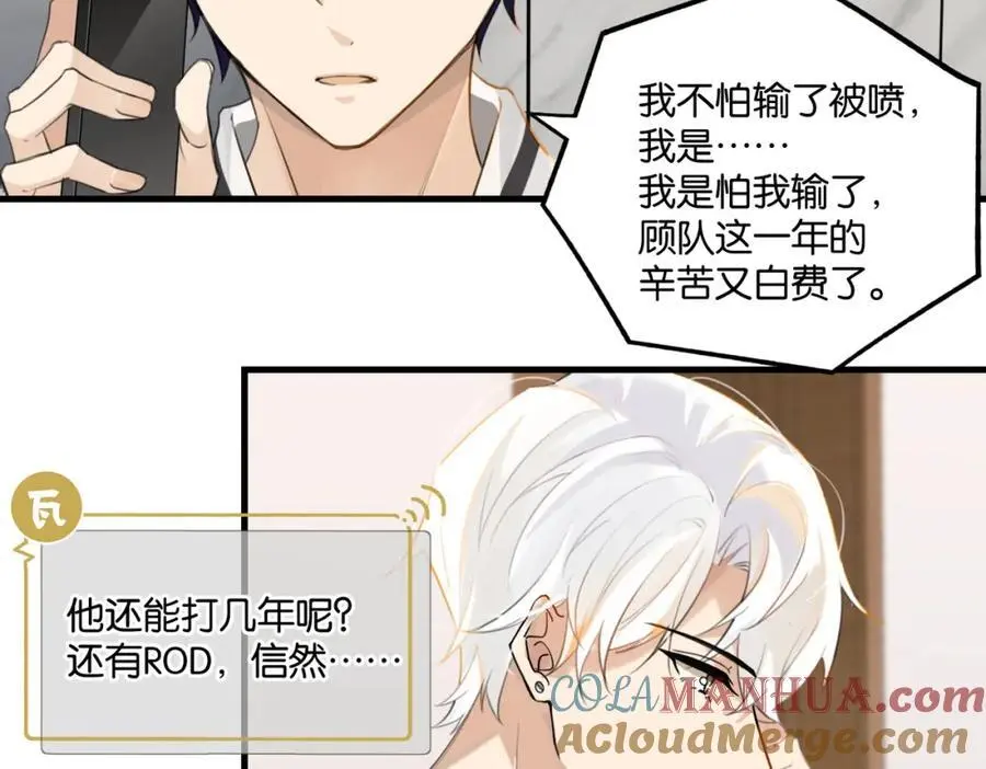 第113话 一战成名21
