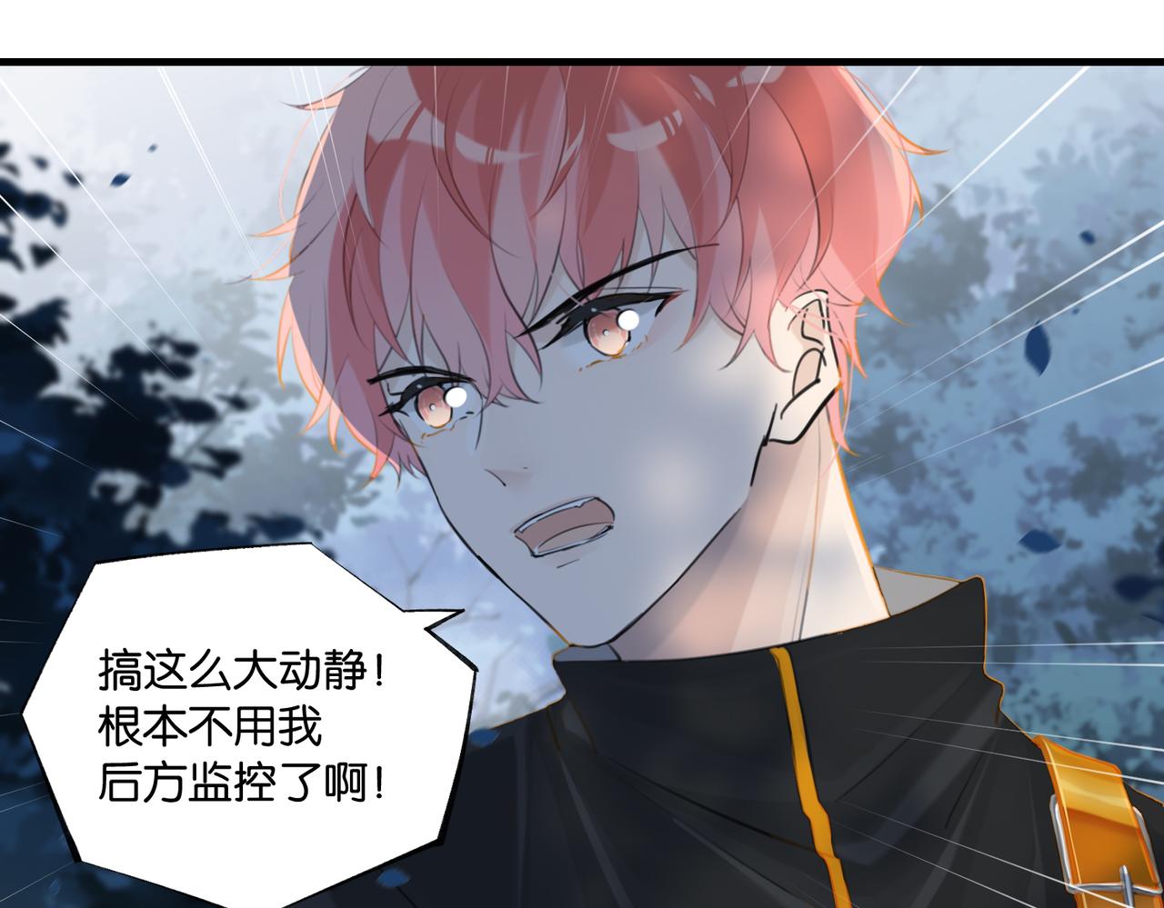 第87话 已经做到极致了9