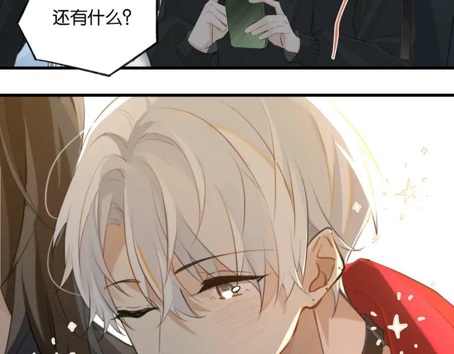 第103话 如果我退役了31