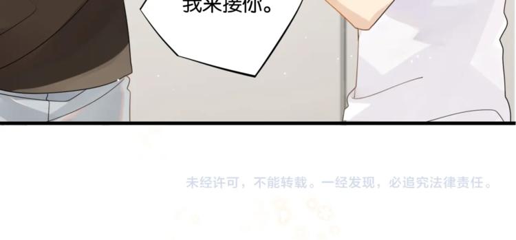 第18话 我来接你76