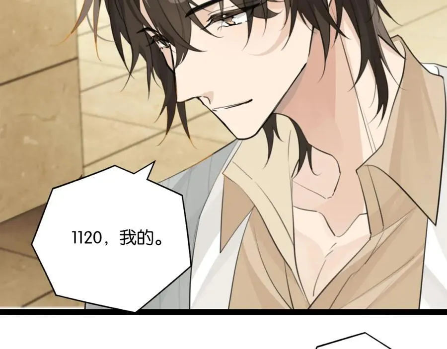第109话 我又不是绅士1
