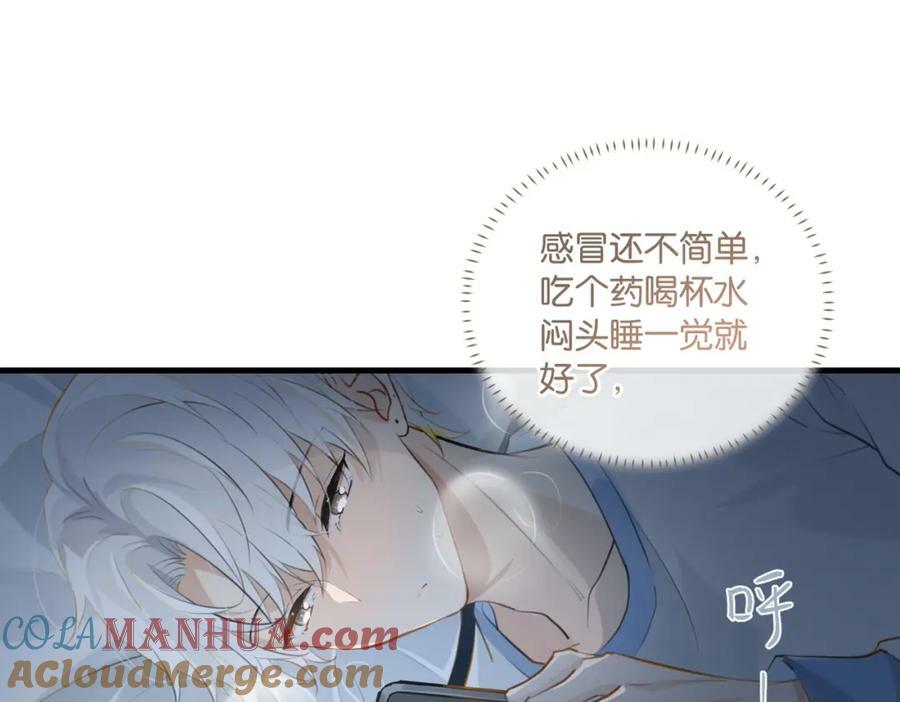 第100话 余邃生气了21