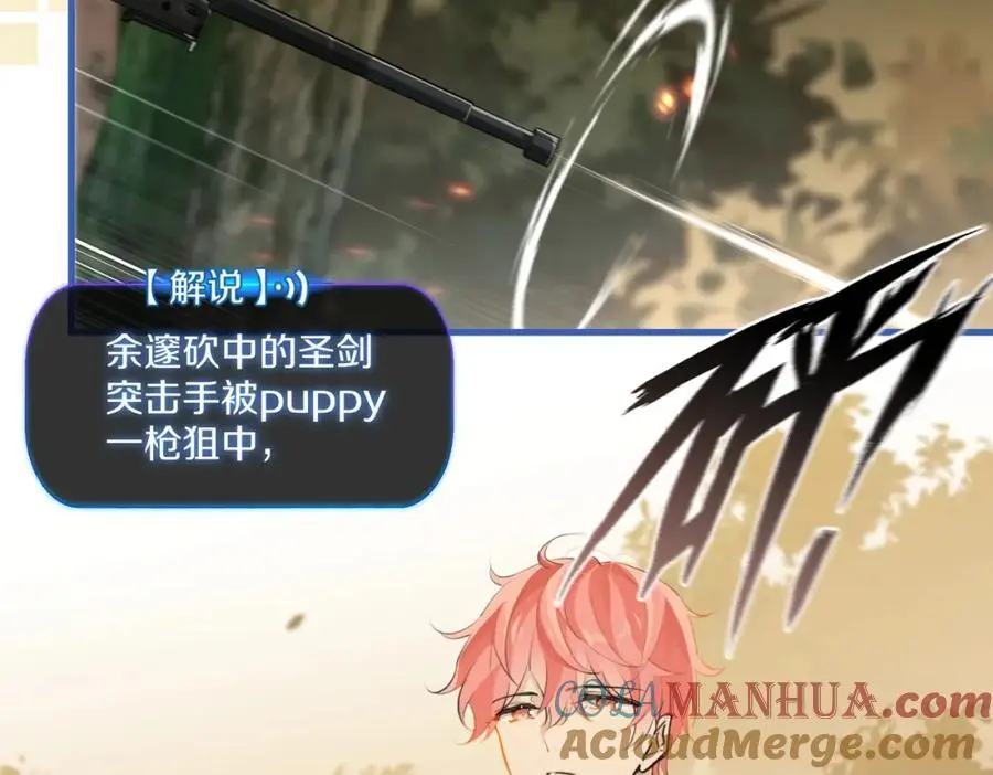 第118话 全员能打39