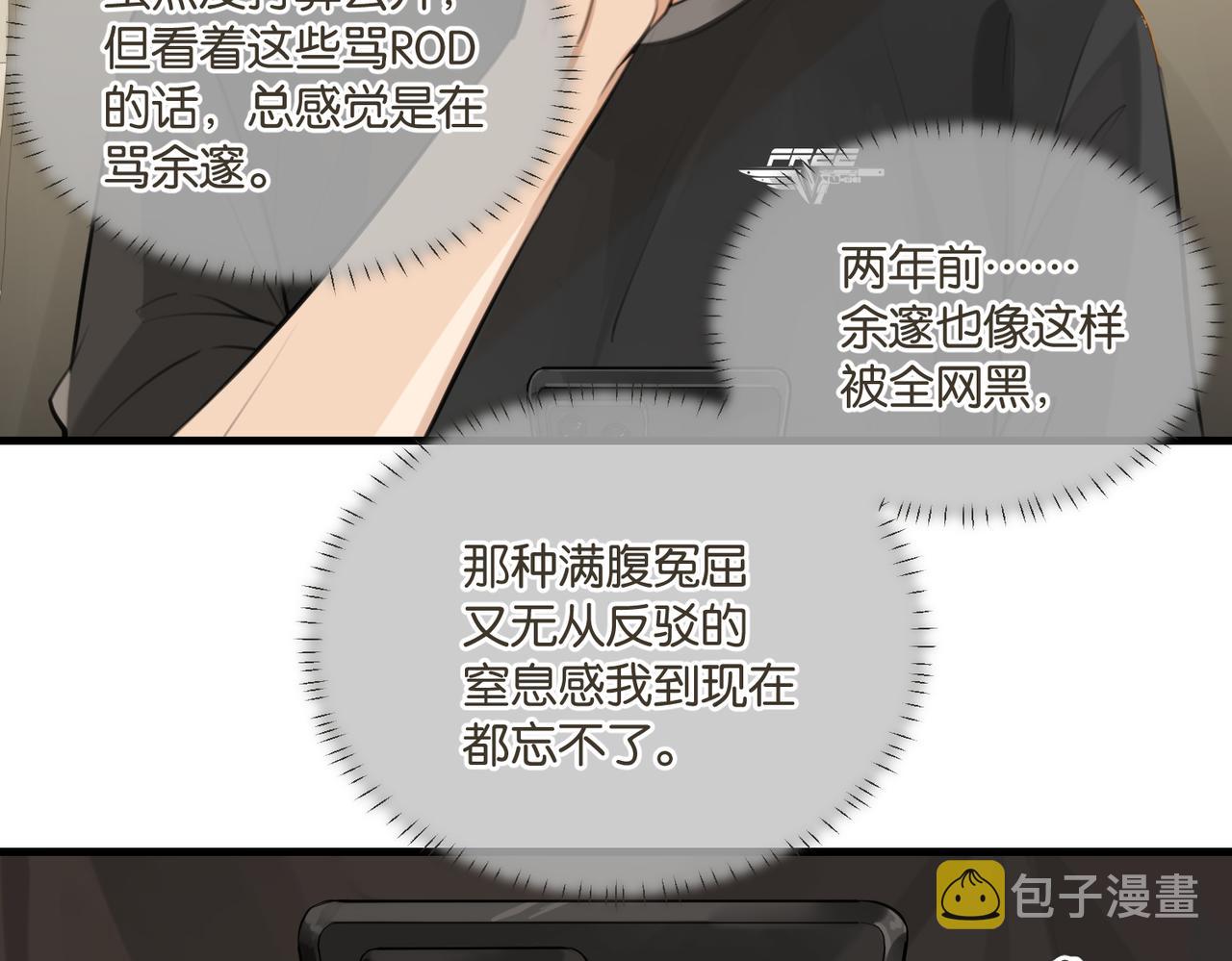第75话谈恋爱怎么了19