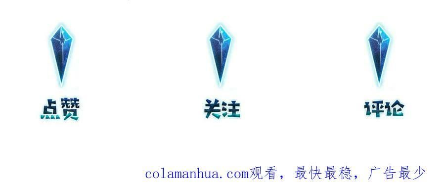 第100话 余邃生气了67