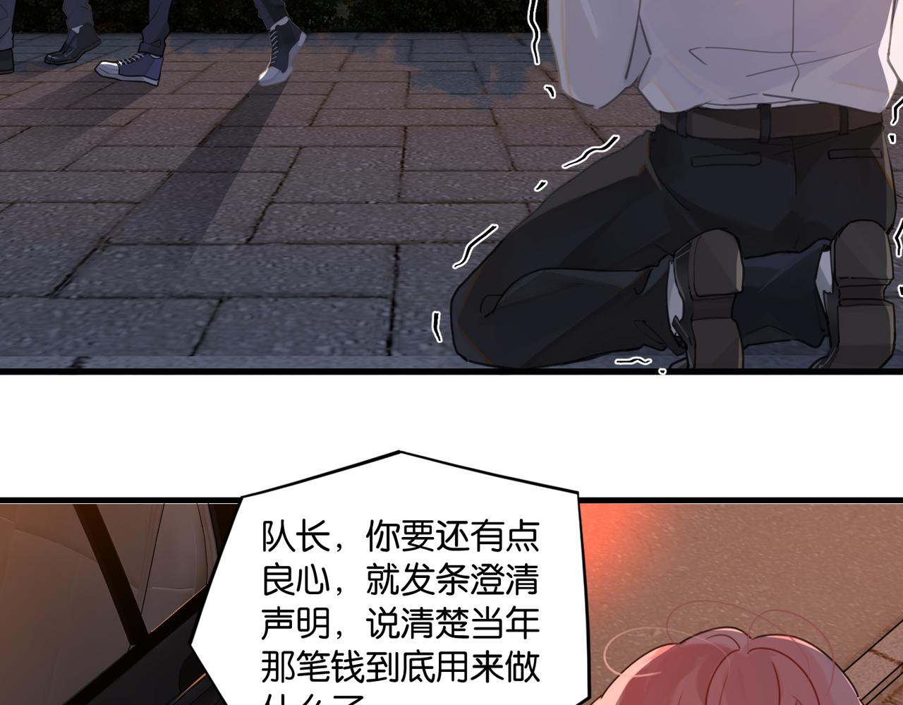 第51话 你……跟余邃和好了？12