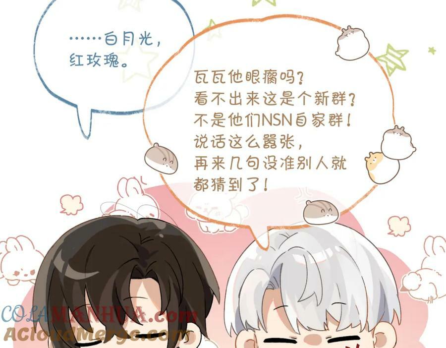 第104话 别人有的，你都会有39