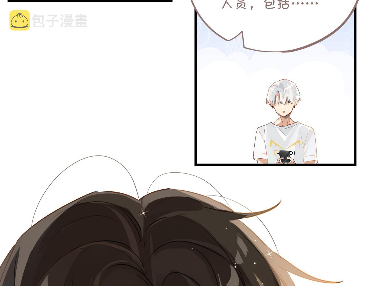 第54话 居然真的在free了72