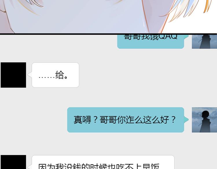 第11话 喊时哥26