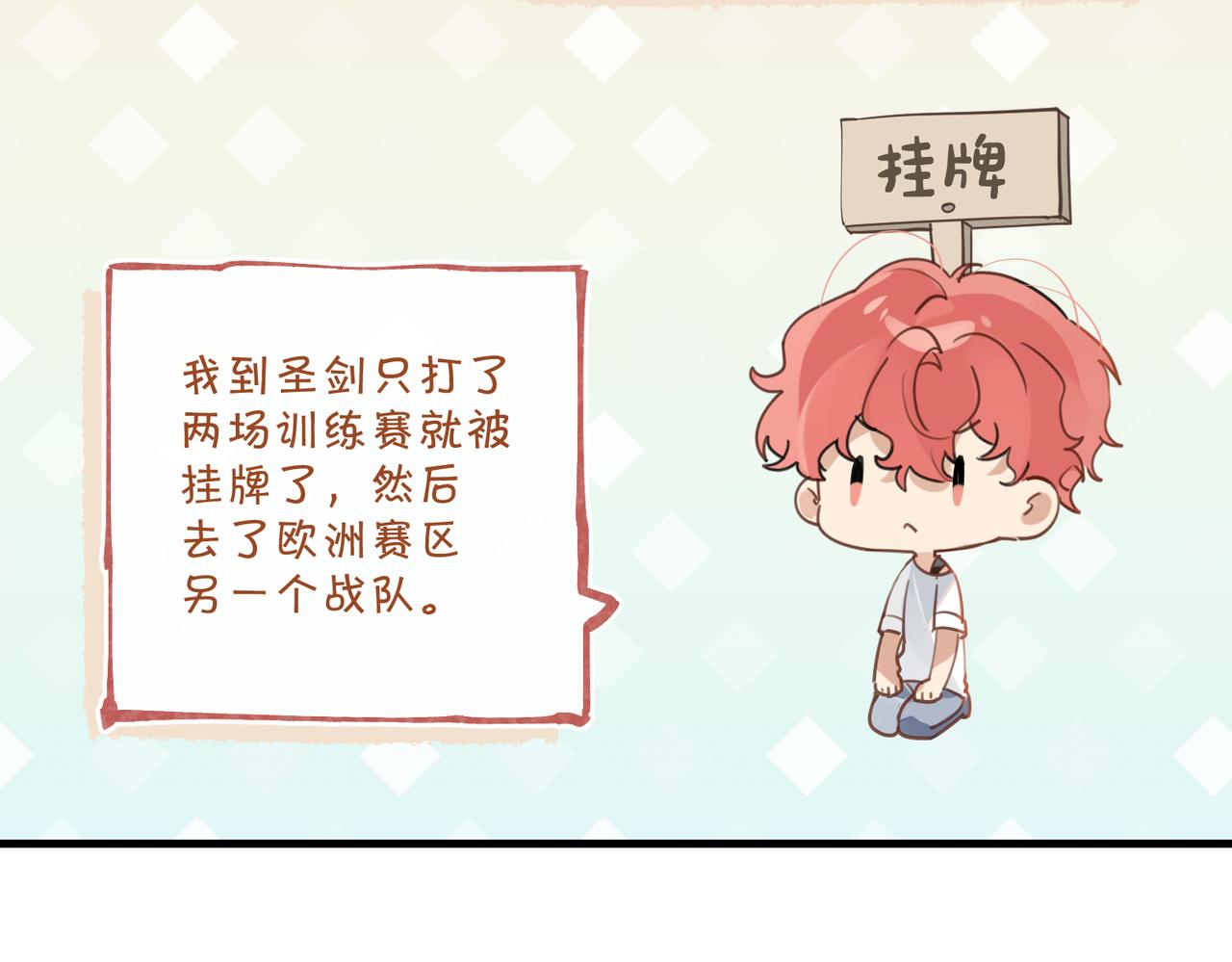 第43话 孽缘16