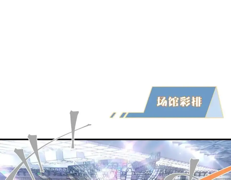 第115话 直接公开，好不好？37