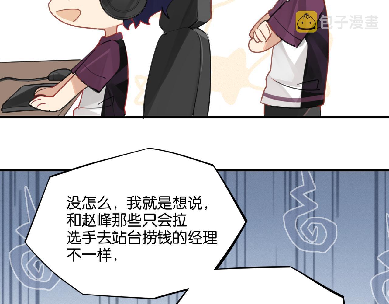 第43话 孽缘47