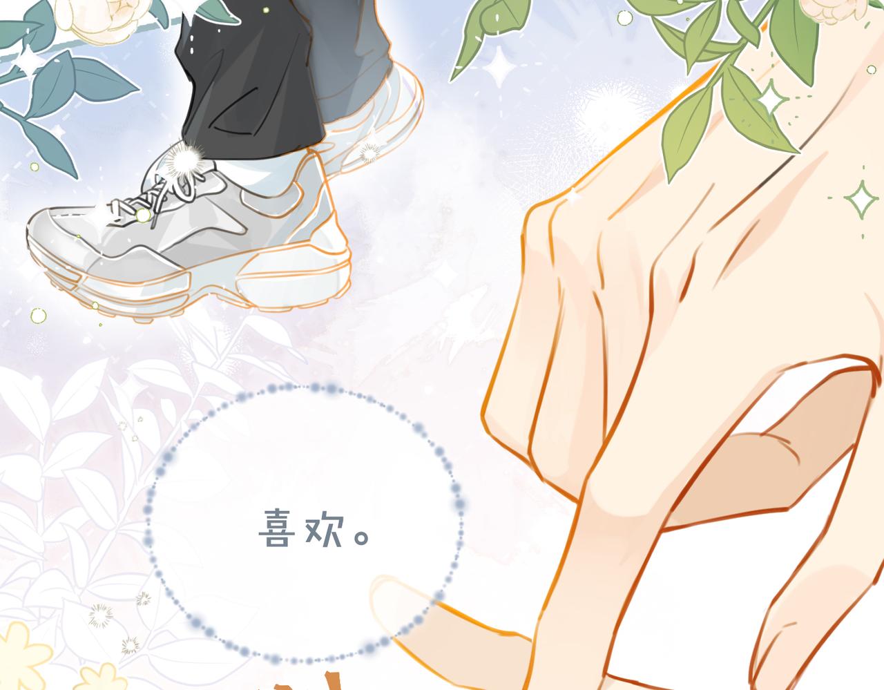第77话我也喜欢30