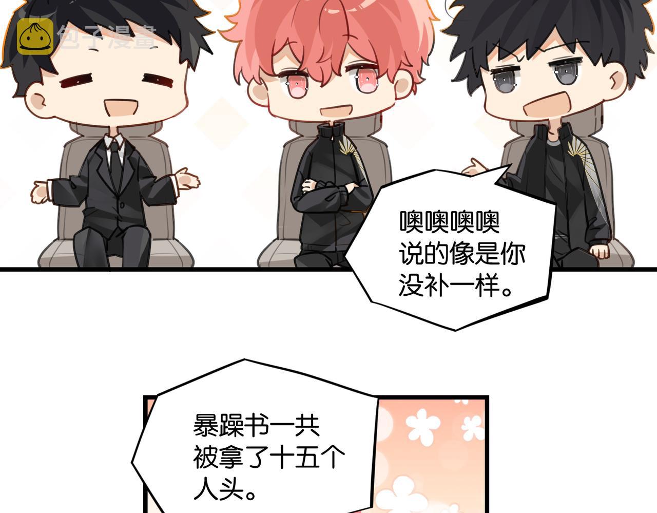 第60话 什么调节？什么节目？57