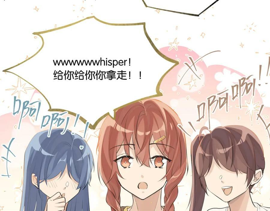 第94话 职业选手之间的浪漫2