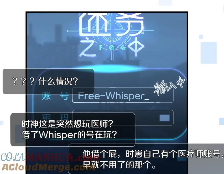 第108话 叫声哥哥21