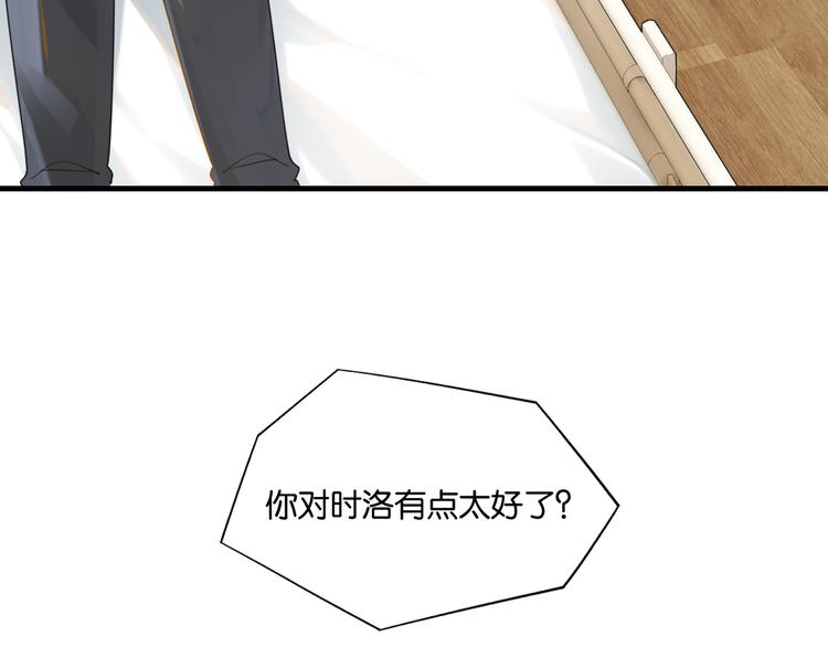 第30话 一个忍字2