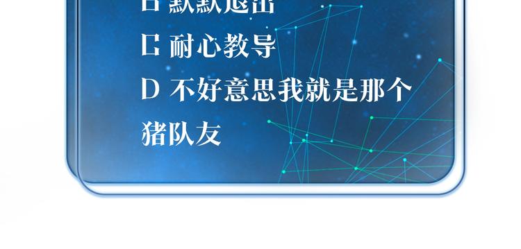 第4话 34杀141