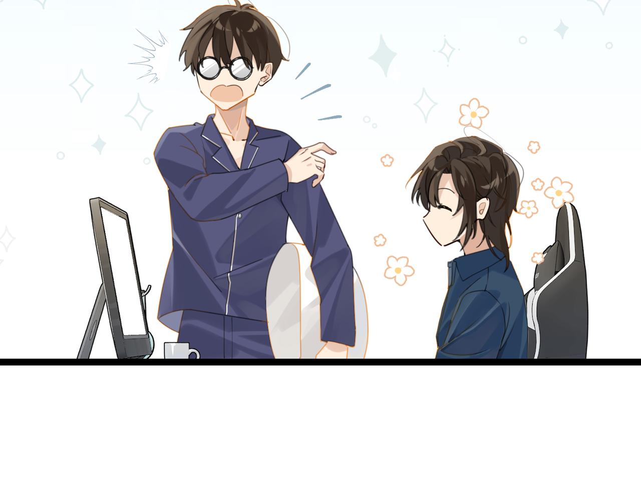 第66话 我也是有人疼的20