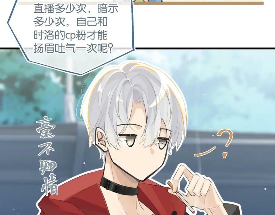 第103话 如果我退役了19