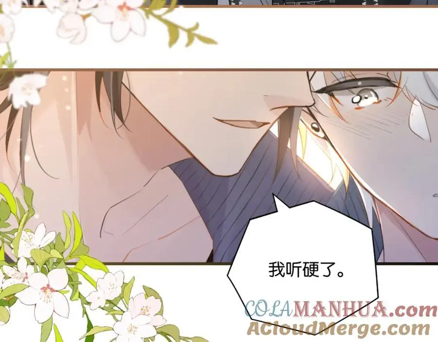 第111话 我不会再输45
