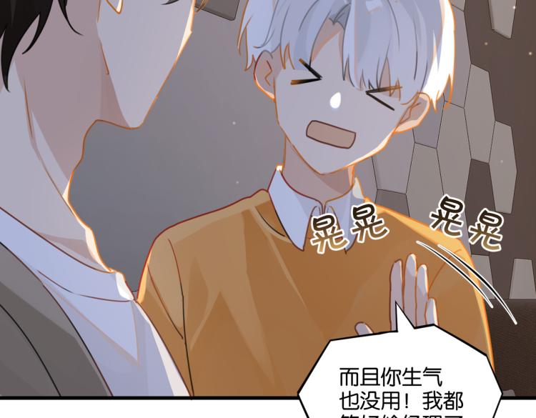 第34话 我是为了你36