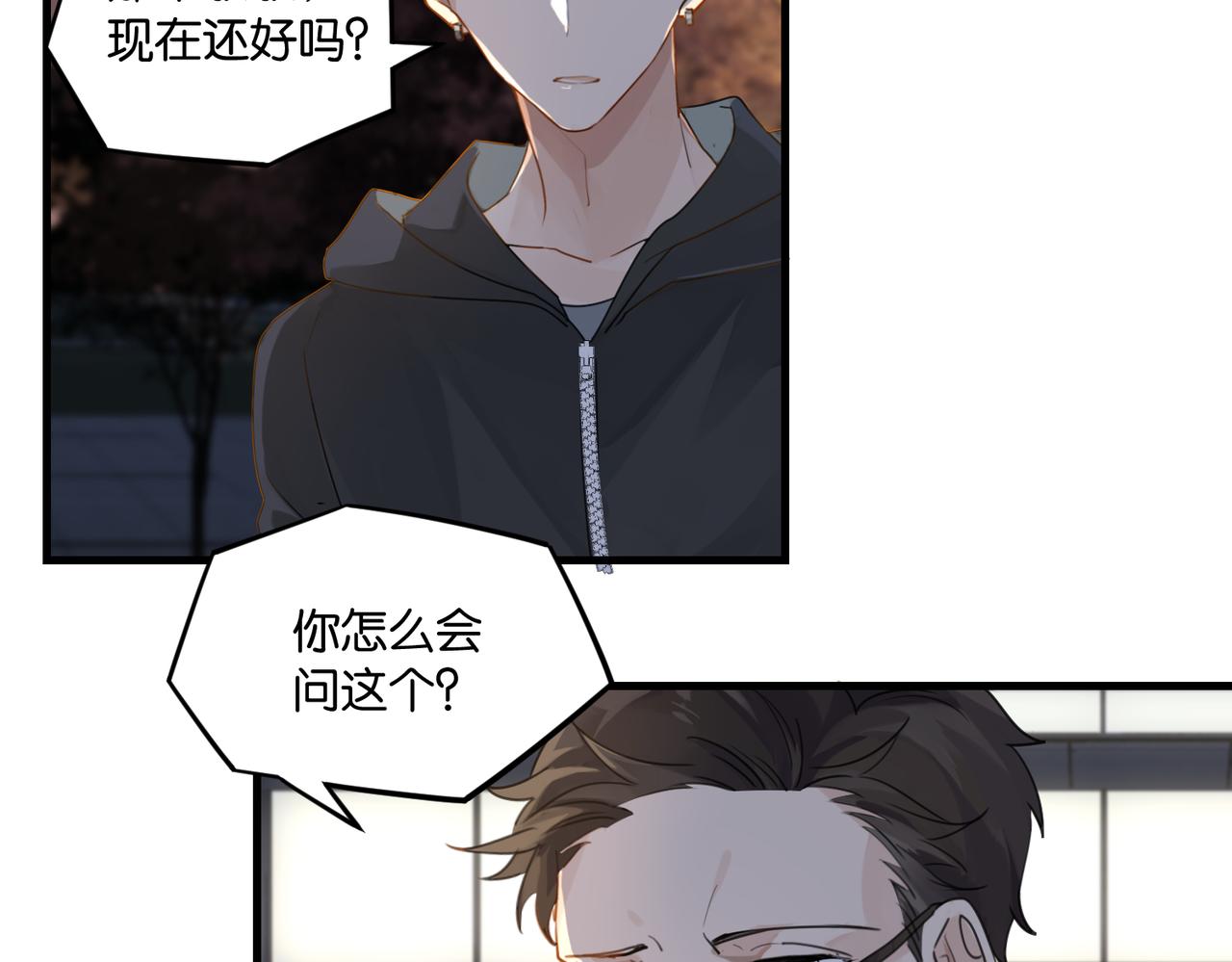 第50话 他当年才十七19