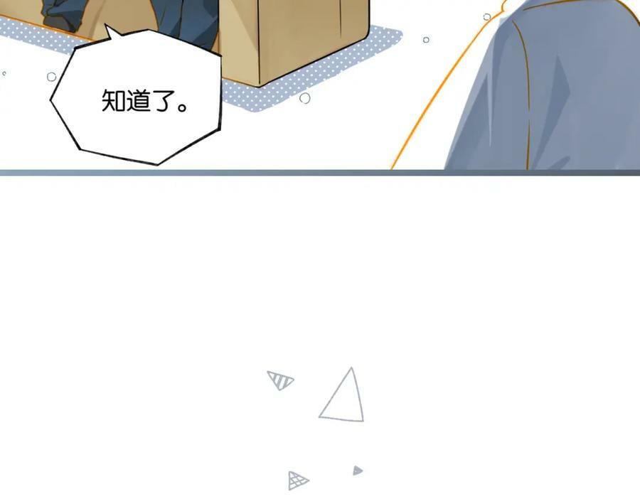 第93话 咱俩有CP超话了！49