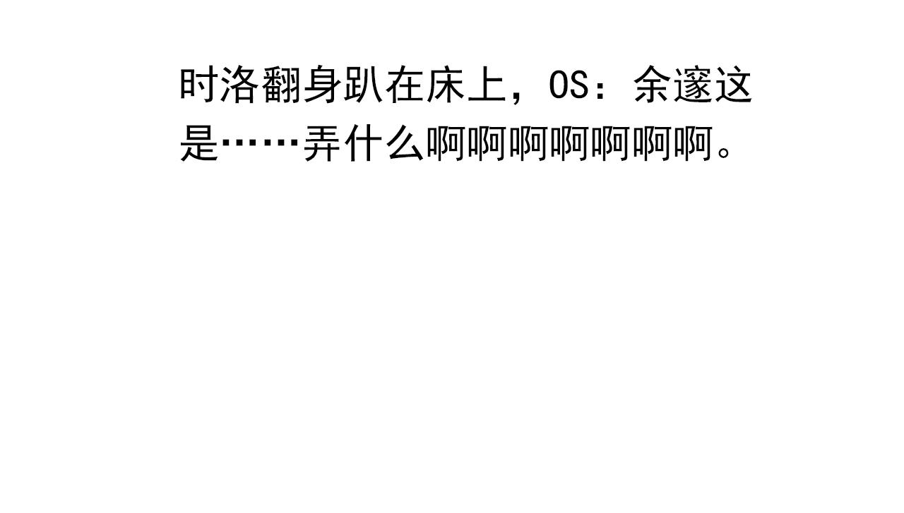 第56话 有生之年，欢迎回家67