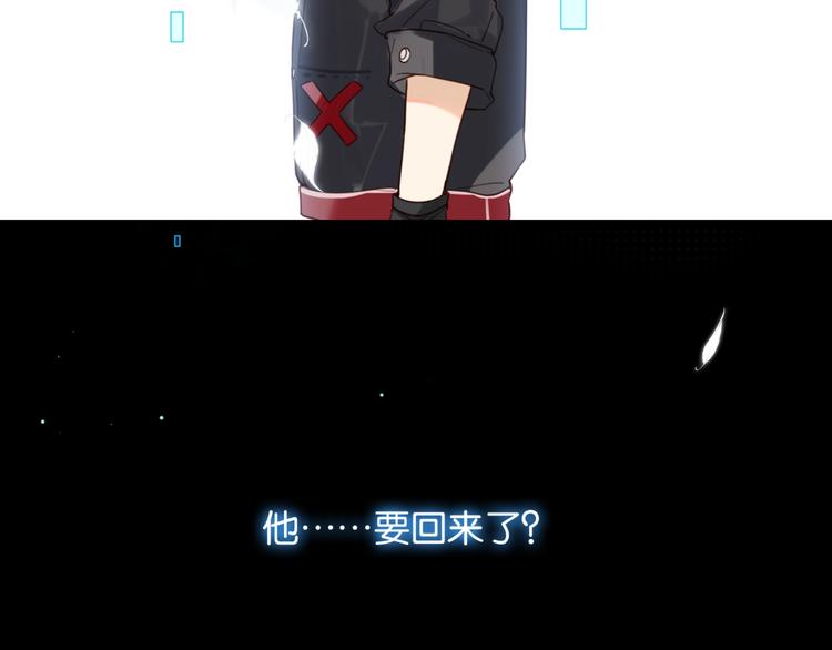第1话 余邃回国了86